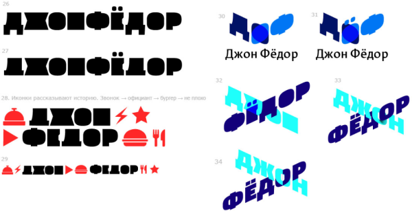 Лебедев логотип бургерной