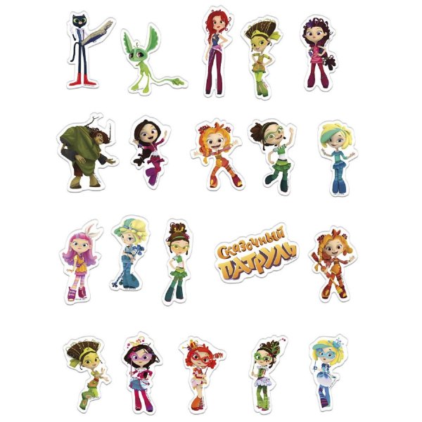 Наиль Мубинов сказочный патруль