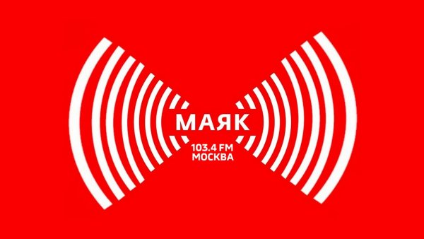 Радио Маяк эмблема