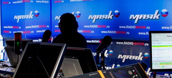 Маяк (радиостанция)