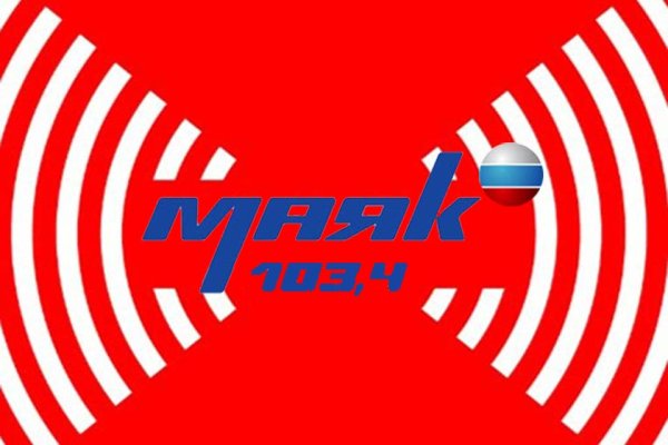 Радио Маяк логотип