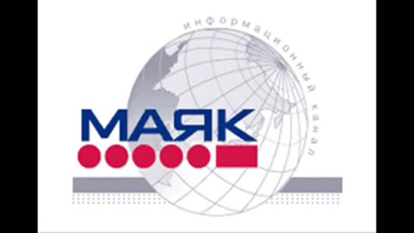 Радио Маяк лого