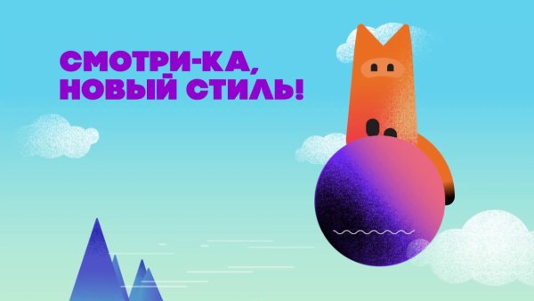 Мультиландия Телеканал логотип новый