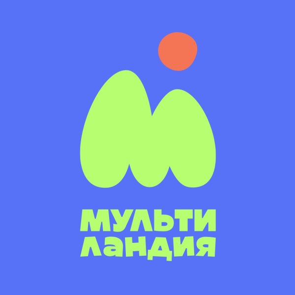 Логотип ТВ канала Мультиландия