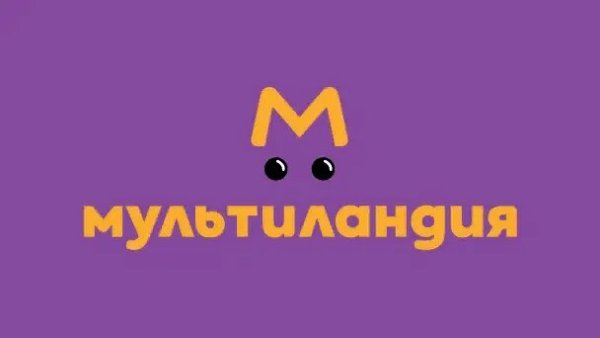 Телеканал Мультиландия