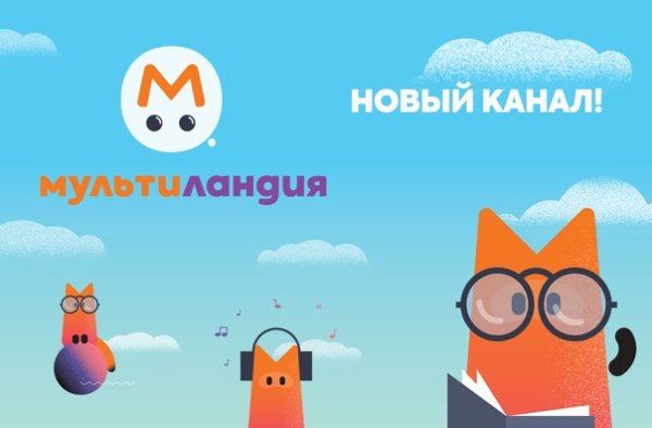 Мультимания логотип