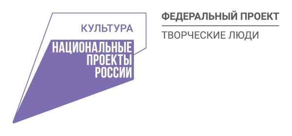 Национальный проект цифровая экономика