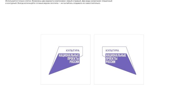 Национаьный проект "культура"