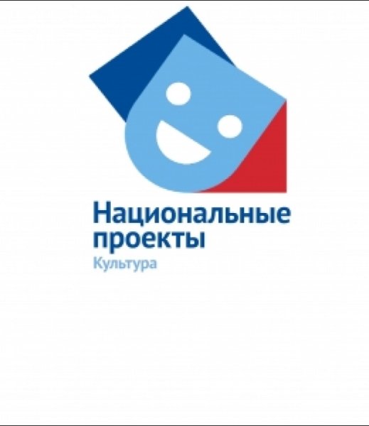 Проект культура малой Родины Единая Россия