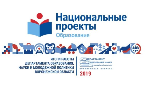 Национальный проект России культура цели