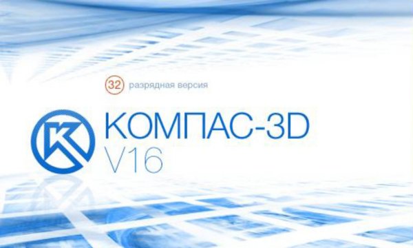 АСКОН логотип