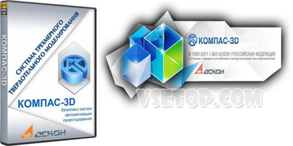 Компас 3d логотип