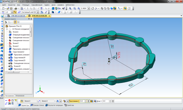 АСКОН компас 3д