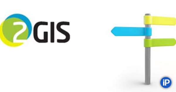 2 ГИС на прозрачном фоне