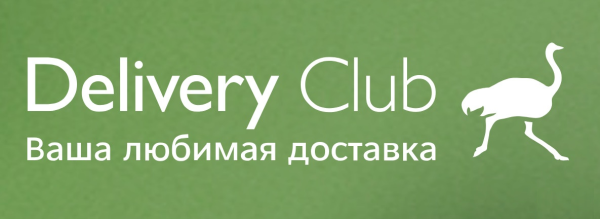 Delivery Club картинки
