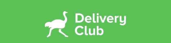 Delivery Club логотип без фона