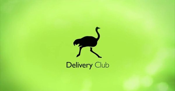 Delivery Club логотип