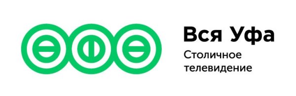 Уфа логотип города