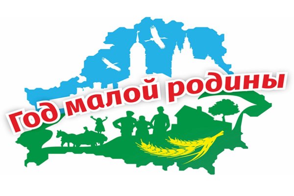 Эмблема малая Родина