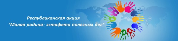 Атайсал проект Башкортостан