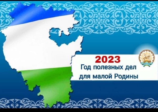 Слово Родина