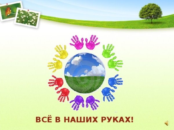 Символ краеведения