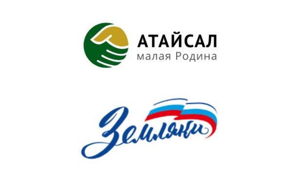 Моя малая Родина надпись