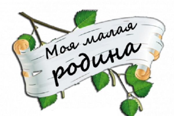 Символ Пермского края растение