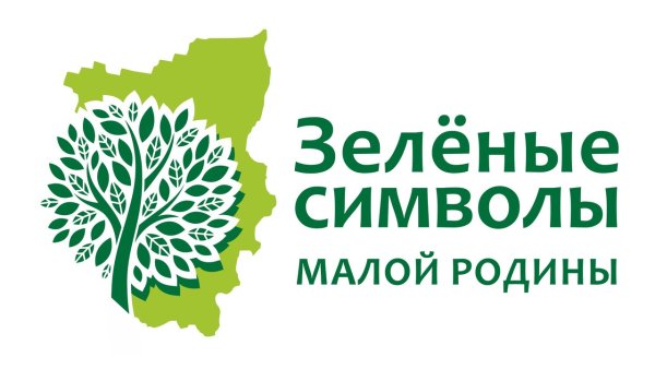 Символ сельского хозяйства