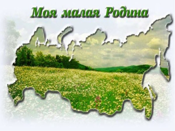 Экология на белом фоне