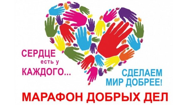 Родной край логотип