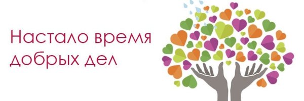 Башкирский орнамент курай