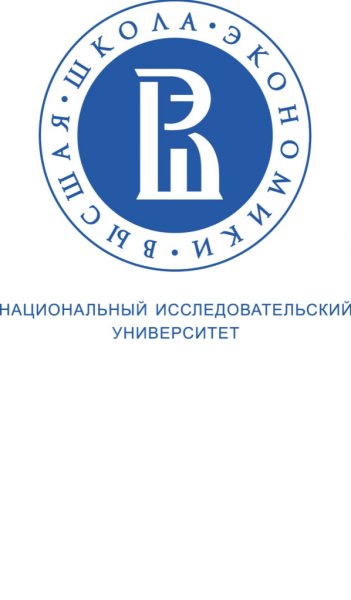 ВШЭ логотип