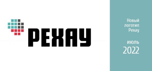 Новый логотип Яндекса