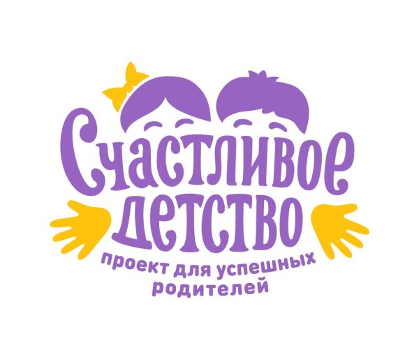 Счастливое детство логотип