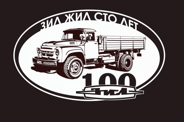 Значок ЗИЛ 130