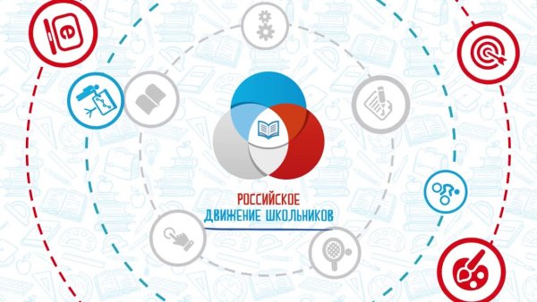 РДШ логотип