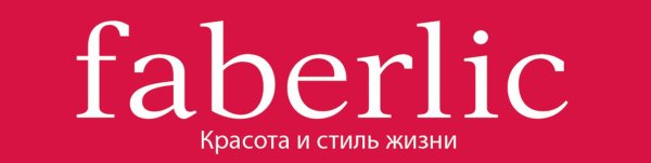Логотип компании Фаберлик
