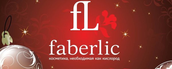 Фаберлик логотип для группы