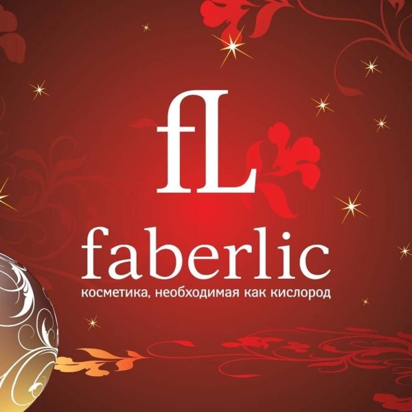 Фаберлик картинки