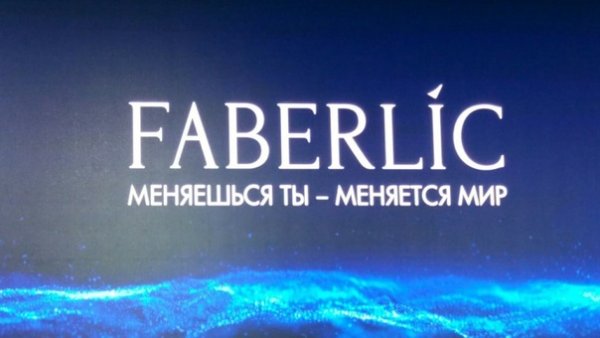 Логотип Фаберлик новый