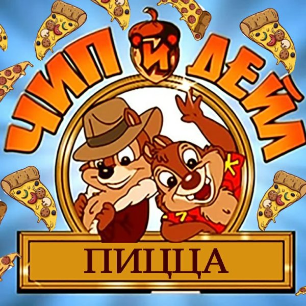 Эмблема чип и Дейл спасатели