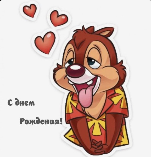 Чип и Дейл Стикеры телеграмм