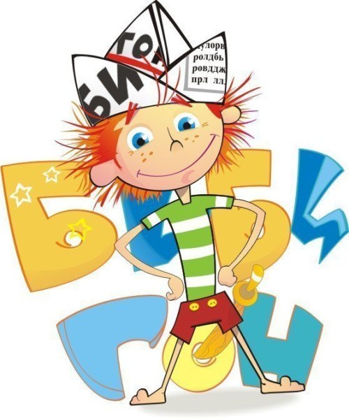 Телеканал Бибигон логотип 2010