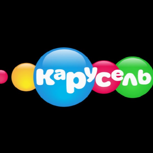 Логотип канала Бибигон 2007