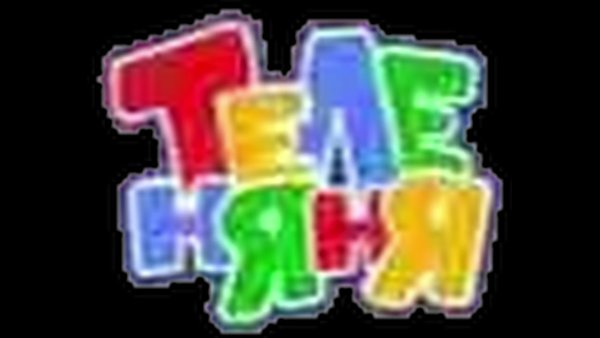 Телеканал Карусель значок