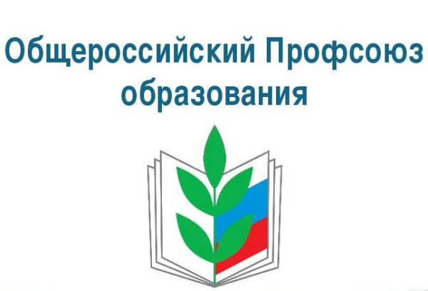 Эмблема профсоюза работников образования