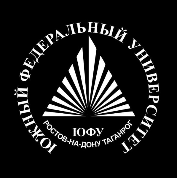 Южный федеральный университет Ростов-на-Дону лого