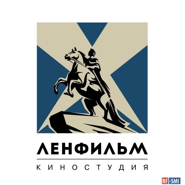 Ленфильм эмблема студии