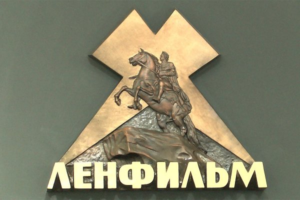 Киностудия Ленфильм медный всадник